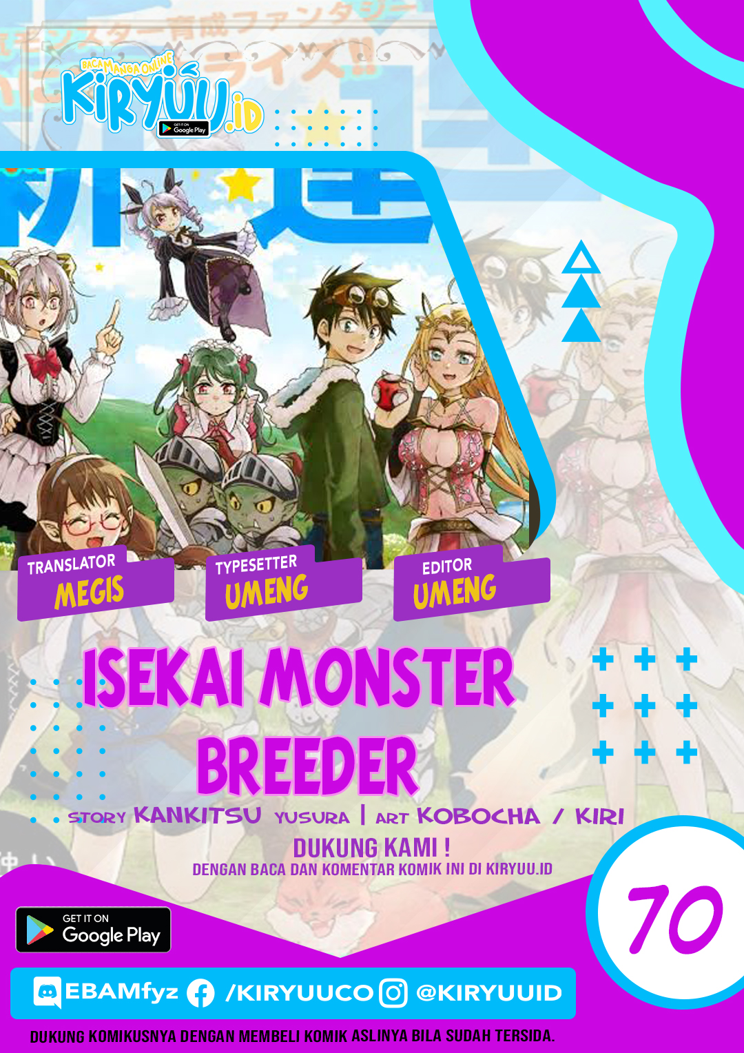 Isekai Monster Breeder Chapter 70 Gambar 1